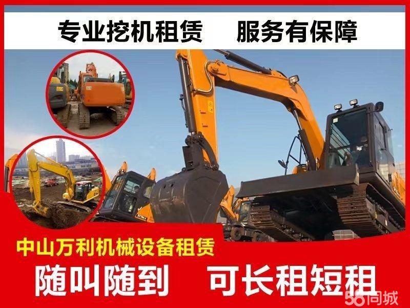 【58同城】泵车
